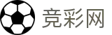 2026世界杯体育下注(FIFA World Cup)中国竞彩官方网站